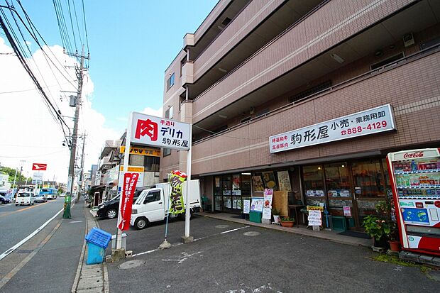 駒形屋(徒歩7分)