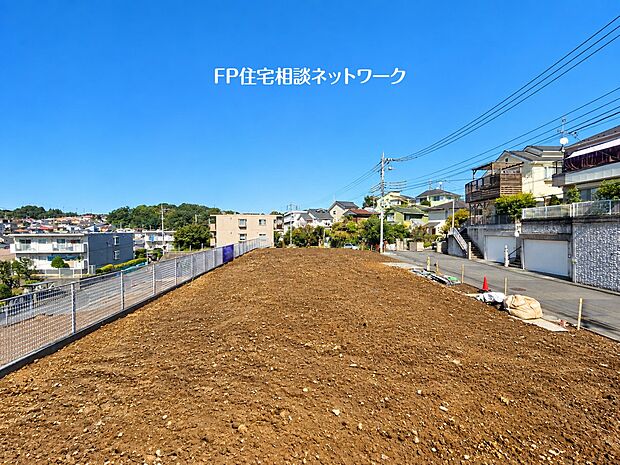 【現地土地写真】開放感のある広々とした現地。周辺には低層住宅が多く、落ち着いた住環境が広がります。青空が映える開放的なロケーションで、陽当たりの良さも感じられます。