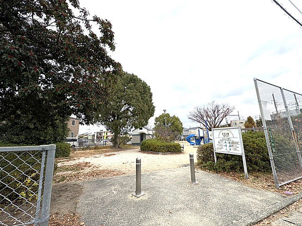 弥永公園（約203m）