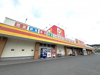 ダイレックス原店 1165m