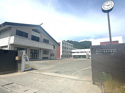 朝倉市立甘木中学校 1080m