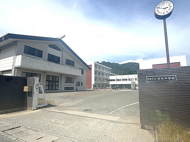 朝倉市立甘木中学校(約1,080m)