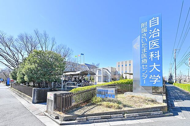 さいたま医療センター()