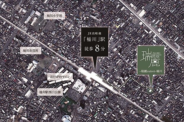 特別快速停車「桶川」駅徒歩８分の利便性と、広大な空に抱かれたゆとりある住まい。出典：国土地理院ウェブサイト　加工：出典データを元にグランディハウス(株)にて作成