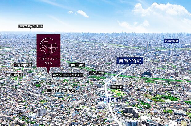 駅に近く、学校も身近。さらに都心へもスムーズにつながる利便性と、ゆとりある敷地が織りなす心地良さの全3邸。出典：国土地理院ウェブサイト　加工：出典データを元にグランディハウス(株)にて作成