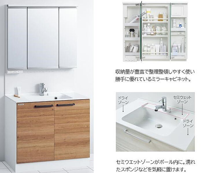 【クリナップ】ワイドタイプ洗面化粧台