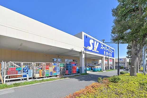 スーパーバリュー府中新町店(約910m)