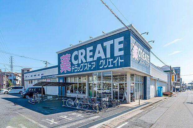 ドラッグストアクリエイトエス・ディー蕨北町店(約510m)
