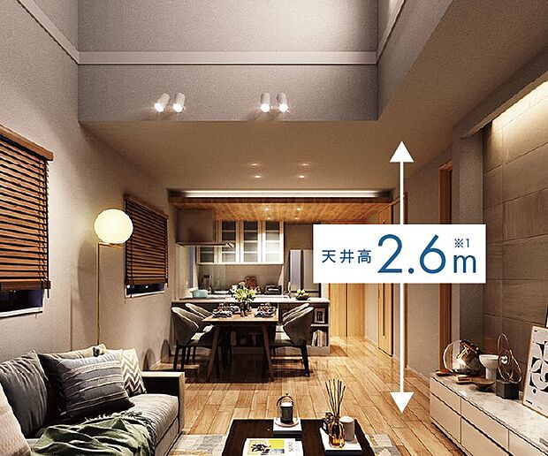 【その他画像】開放的な空間を構成する2600mmの天井高。シンプルかつスタイリッシュな佇まいが、普段の生活にのびやかな寛ぎを演出します。※1.1階居室（内観完成予想図より）