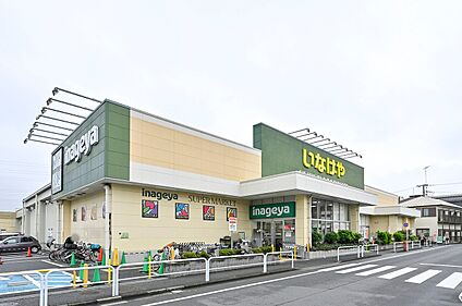 いなげや練馬南大泉店 490m