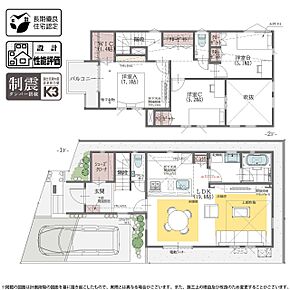 2号棟 プラン 