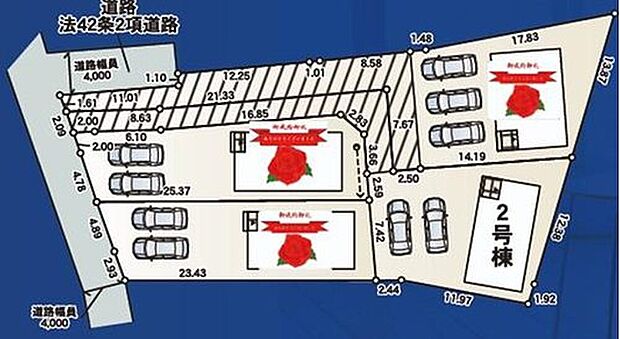カースペースは2台分ご用意しております