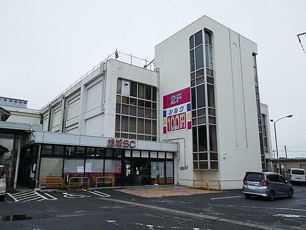 結城ショッピングセンターまで813m お車で2分