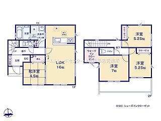 【飯田の分譲住宅】グラファーレ　宇都宮市鶴田町7期 その他