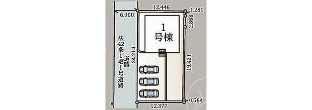 カースペースは2~3台分ご用意しております