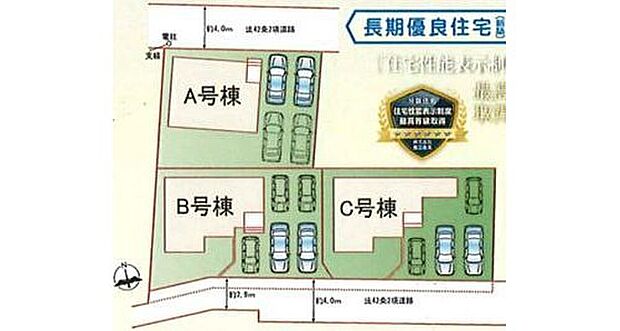 カースペースは4台分ご用意しております