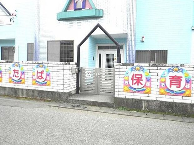 結城ふたば保育園(約1,168m)