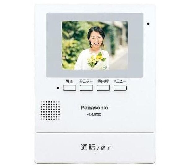 【 TVモニター付きインターホン】録画機能(静止画)付・・・来客画像を30件、静止画で録画。
ハンズフリー通話・・・ワンタッチで応答、手放しで通話できます。
ドアホンモニター・・・玄関先の様子を確認できます。3.5インチTFT液晶カラーモニター採用。
くっきり見やすいカラーモニターでLED照明付・・・玄関子機には、夜でも来客者が見やすいLED照明付き。