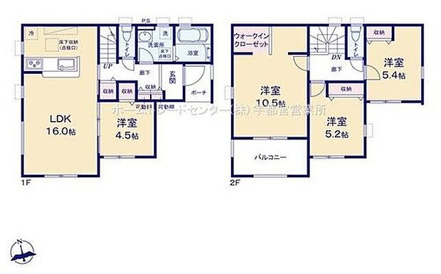 【4LDK】ご家族が集うLDKは広々16帖！
ウォークインクローゼット完備♪