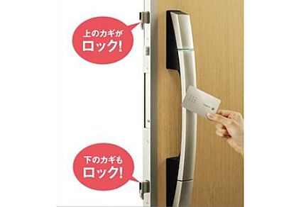 便利なカードキータイプの電気錠