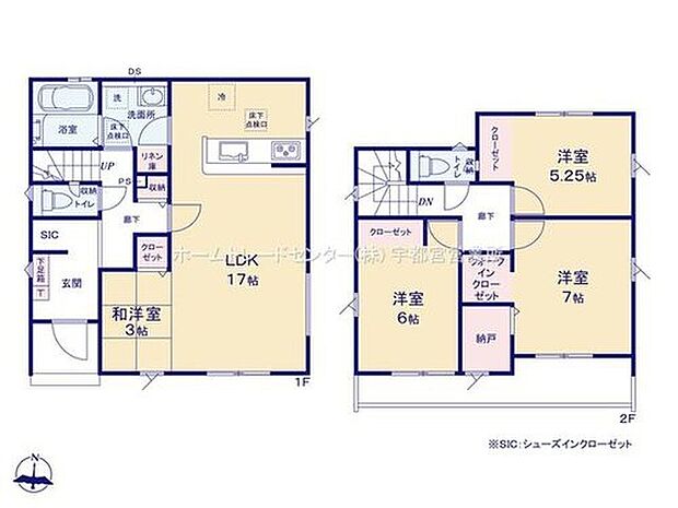 【4LDK】ご家族が集うLDKは広々17帖!
ウォークインクローゼット完備!