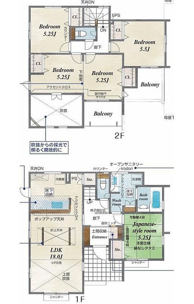 【4LDK】ご家族が集うLDKは広々18帖！
リビング全体が見渡せる対面キッチン♪