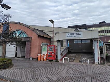 真岡駅 1200m(徒歩15分)