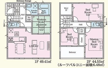 ご家族が集うLDKは広々16帖！2帖のウォークインクローゼット完備♪ 