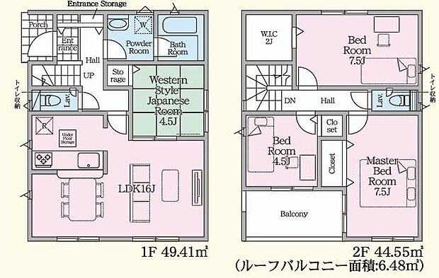 【4LDK】ご家族が集うLDKは広々16帖!2帖のウォークインクローゼット完備♪