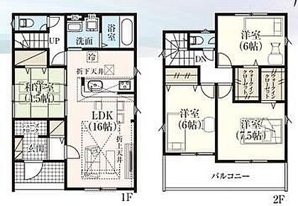 ご家族が集うLDKは広々16帖！ウォークインクローゼット完備♪ 
