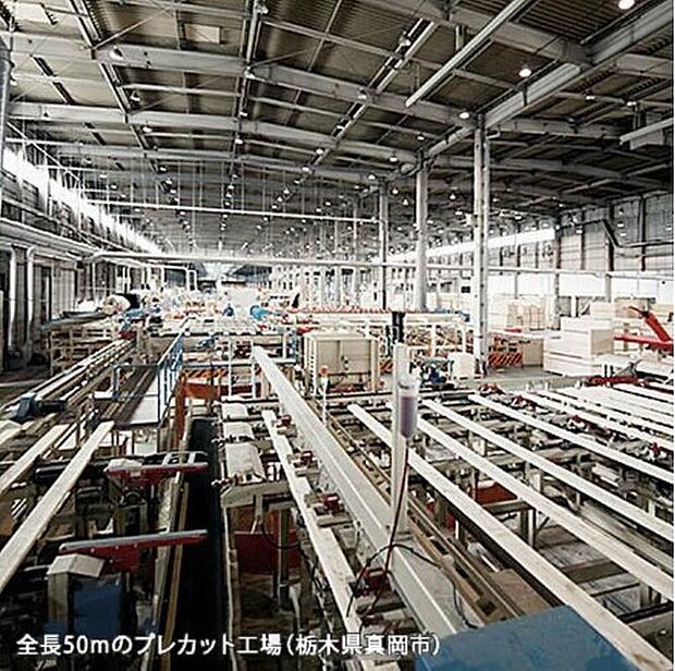 【プレカット工場】工場で建築資材を製造するフルプレカットを採用。一棟一棟微妙に異なる資材までも、できる限りプレカットすることで住宅品質の均一化を図っています。技量によるばらつきが生じやすい下駄箱や床下収納などの家具も工場で組み立てまで行ってから納品し、現場での作業負担を軽減すると同時に高い内装品質を実現しています。

