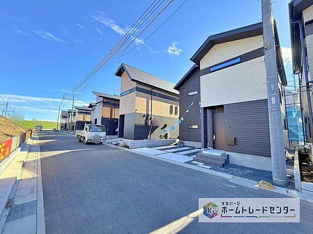 爽やかな青空と陽光に包まれる心地よい住空間。ネットでは分からない現地の魅力をぜひご覧ください。人生で大切なお住まいですので、ゆっくりとご見学ください。