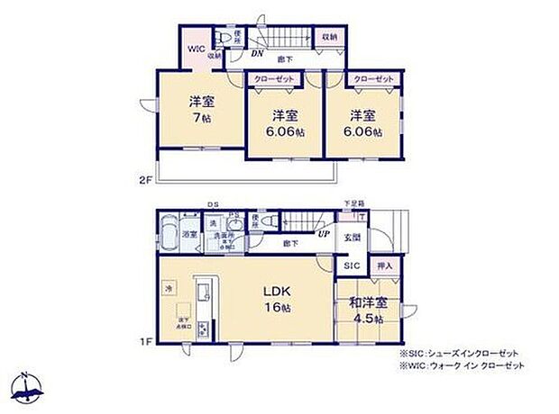 (1号棟)、価格3480万円、4LDK、土地面積119.97m2、建物面積101.84m2