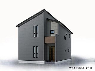 飯田グループホールディングス　リーブルガーデン　幸手市千塚第2【全1棟】 外観