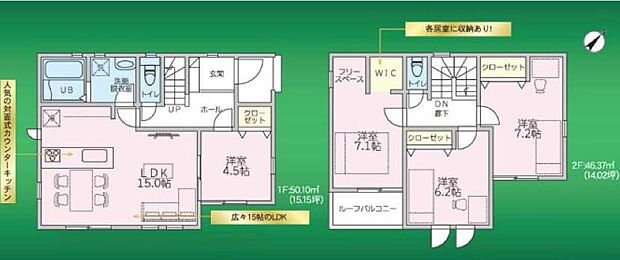 (1号棟)、価格3899万円、4LDK、土地面積104.89m2、建物面積96.47m2