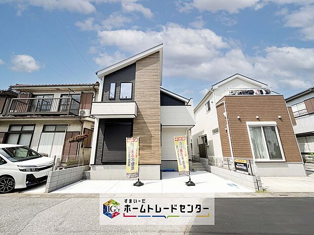 爽やかな青空と陽光に包まれる心地よい住空間。ネットでは分からない現地の魅力をぜひご覧ください。人生で大切なお住まいですので、ゆっくりとご見学ください。