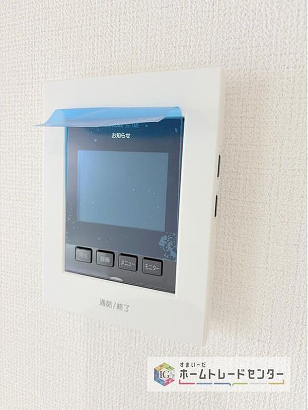 【【TVモニター付きインターホン】】録画機能もあり、どのような人が何時に来訪されたのかが分かります。防犯上はもちろん、お届け物などの把握にも便利です。ライトが付いているので、夜間でも安心です。