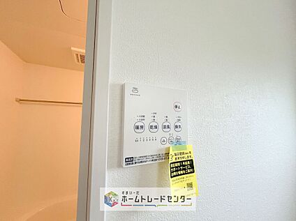 【浴室換気乾燥機】