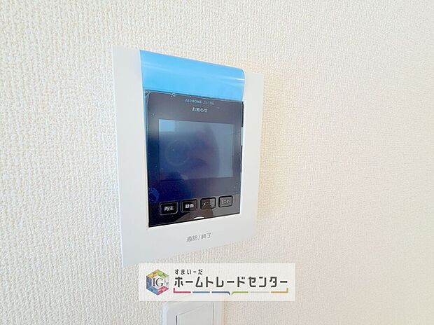 【【TVモニター付きインターホン】】録画機能もあり、どのような人が何時に来訪されたのかが分かります。防犯上はもちろん、お届け物などの把握にも便利です。ライトが付いているので、夜間でも安心です。