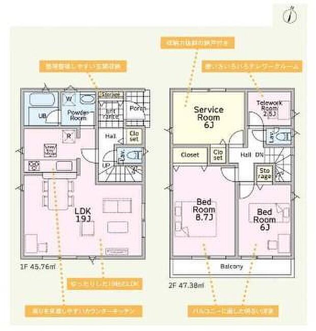 【2LDK+S】◆リビング広々１９.帖のLDK♪
◆家事動線がスムーズ♪まとまった水回り設計
◆２階の６帖納戸は居室としてもお使いいただけます
◆多用途に使える2.5帖テレワークルーム
◆明るい南向きバルコニー♪