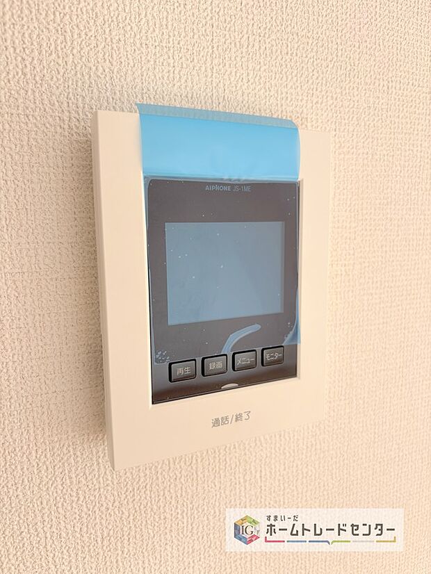 【【TVモニター付きインターホン】】録画機能もあり、どのような人が何時に来訪されたのかが分かります。防犯上はもちろん、お届け物などの把握にも便利です。ライトが付いているので、夜間でも安心です。