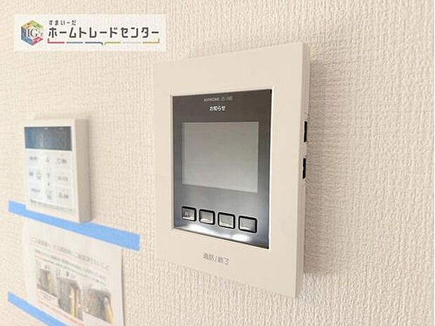 【【TVモニター付きインターホン】】録画機能もあり、どのような人が何時に来訪されたのかが分かります。防犯上はもちろん、お届け物などの把握にも便利です。ライトが付いているので、夜間でも安心です。
