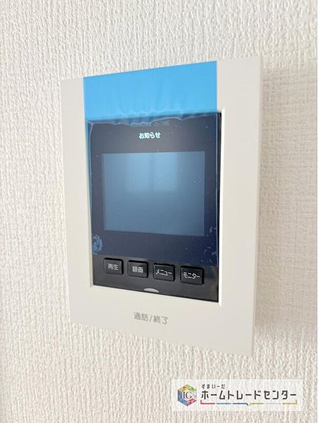 【【TVモニター付きインターホン】】録画機能もあり、どのような人が何時に来訪されたのかが分かります。防犯上はもちろん、お届け物などの把握にも便利です。ライトが付いているので、夜間でも安心です。