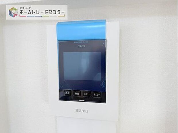 【【TVモニター付きインターホン】】録画機能もあり、どのような人が何時に来訪されたのかが分かります。防犯上はもちろん、お届け物などの把握にも便利です。ライトが付いているので、夜間でも安心です。

