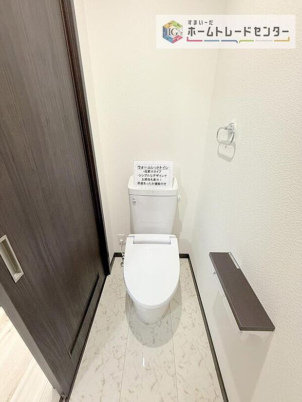 【【トイレ】】暖房機能の付いた便座は冬の寒い日にはあって良かったと本当に思います。もちろん快適で清潔なシャワー機能は標準で備えています。スペースも広くとっているので普段のお掃除もしやすいトイレスペースです。