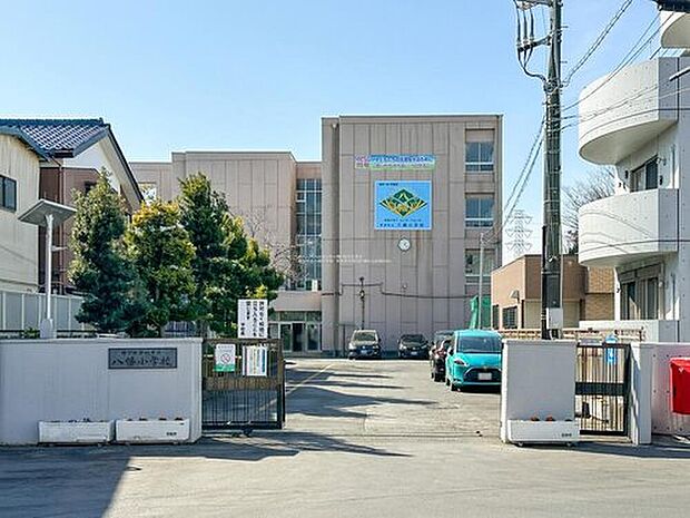 草加市立八幡小学校(約800m)