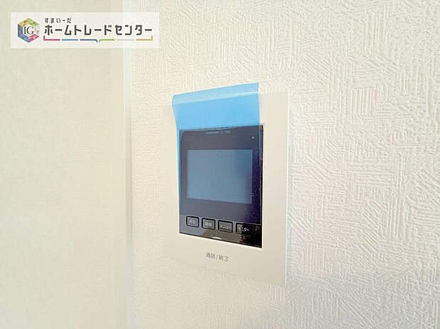 【【TVモニター付きインターホン】】録画機能もあり、どのような人が何時に来訪されたのかが分かります。防犯上はもちろん、お届け物などの把握にも便利です。ライトが付いているので、夜間でも安心です。