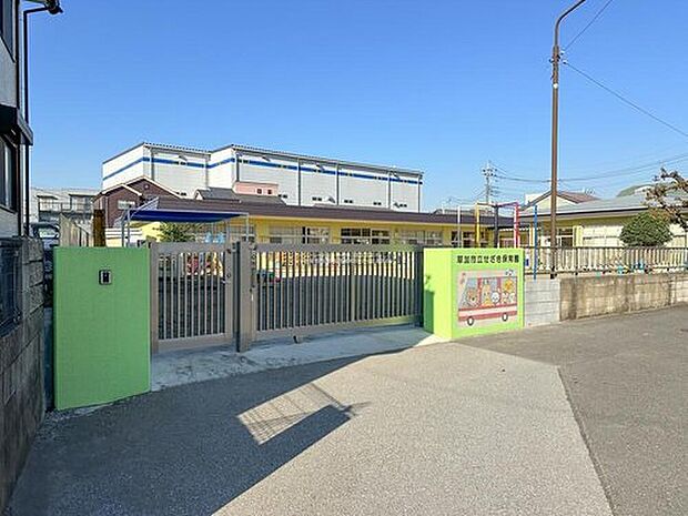 せざき保育園（約400m）