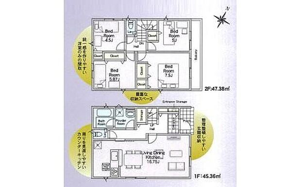 【4LDK】◆リビングが見渡せる対面キッチン
◆全室収納付きでお部屋を広くお使いいただけます
◆冷暖房効率を高める全居室ペアガラス採用