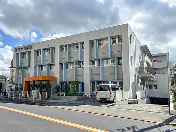 足立十全病院 （約1,400m）